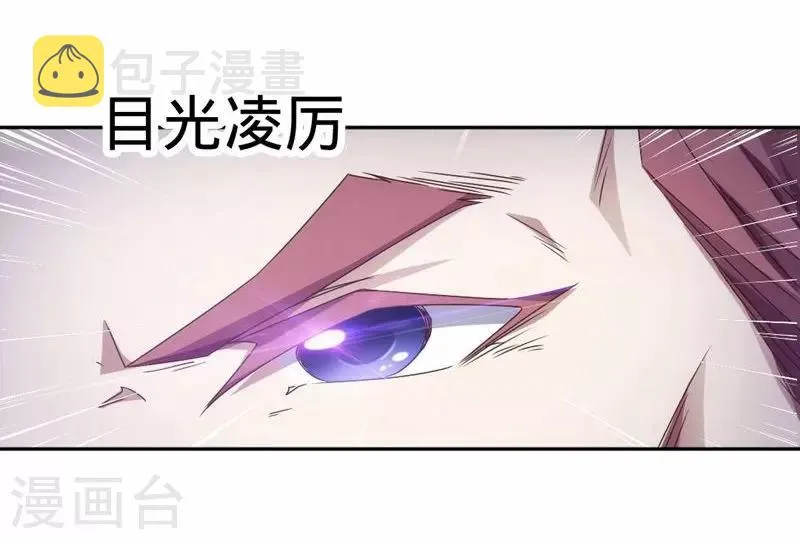 第24话 第9页