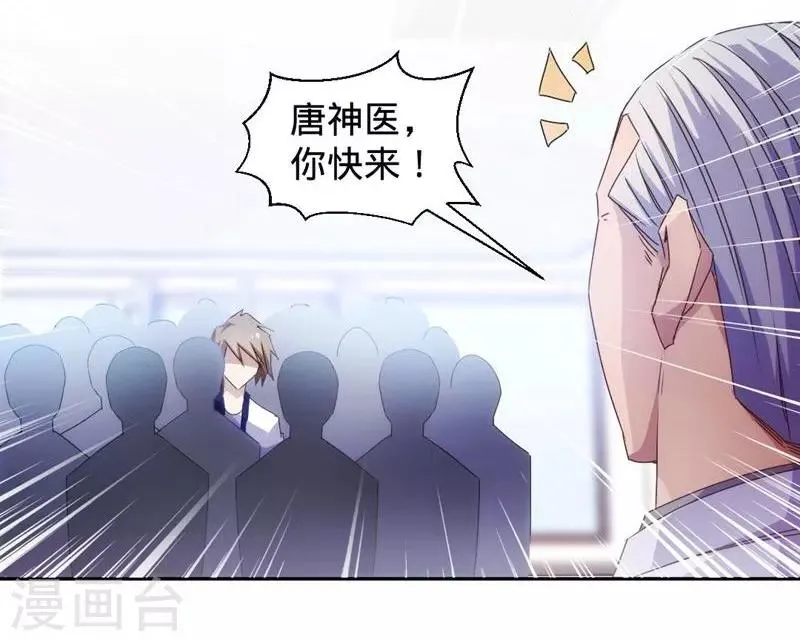 第28话 第2页