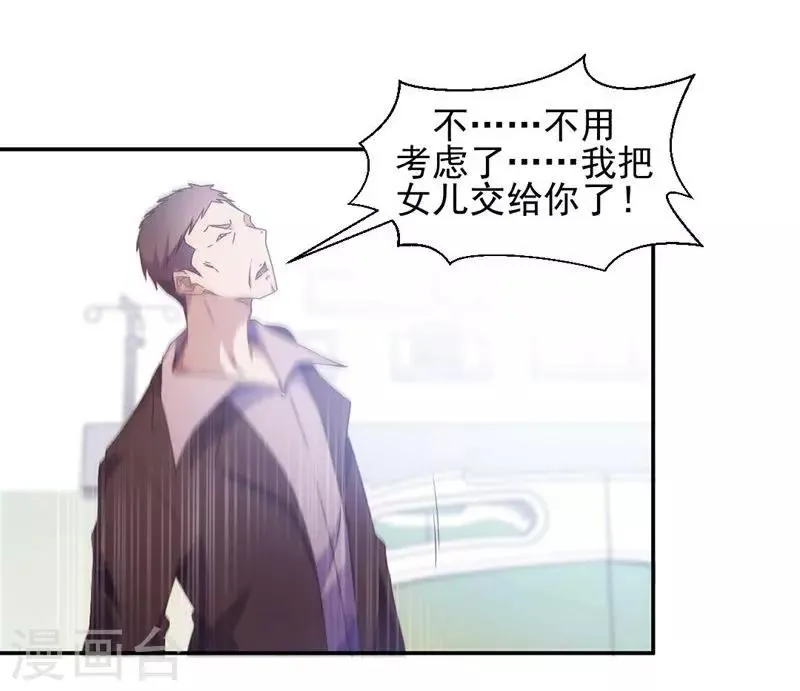第30话 第4页