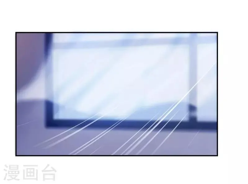 第33话 第3页