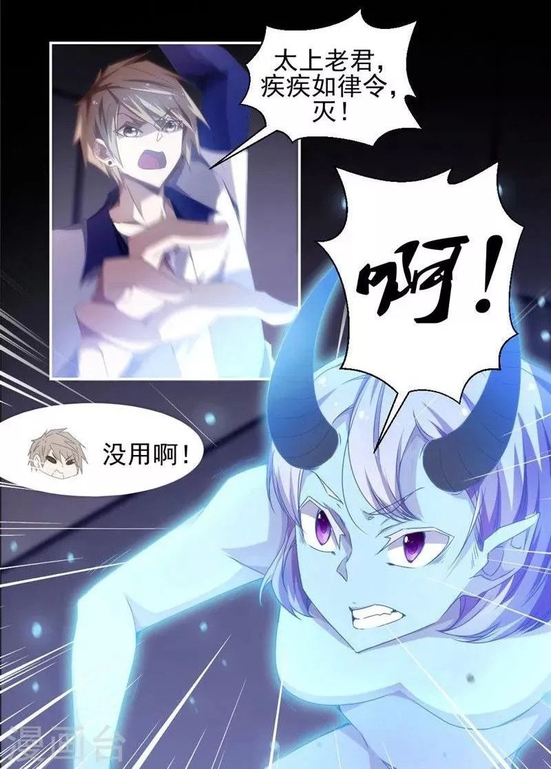第34话 第1页