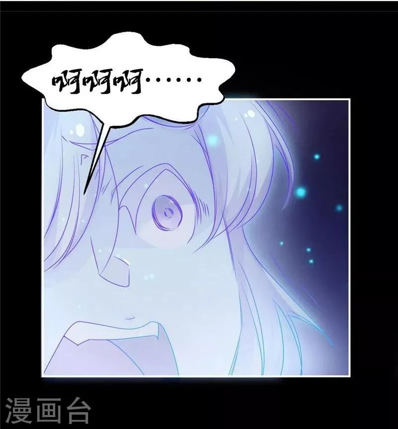 第34话 第5页