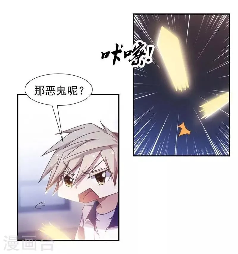 第35话 第1页