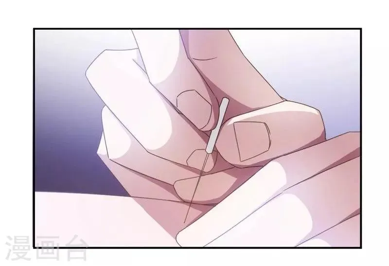 第35话 第6页