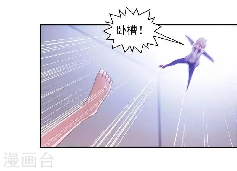 第35话 第9页