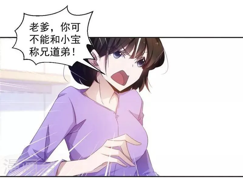 第37话 第1页