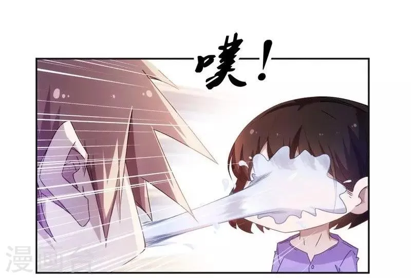 第37话 第5页