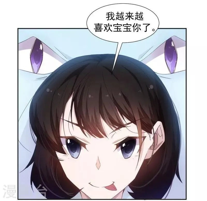 第37话 第7页