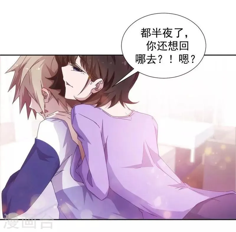 第39话 第6页
