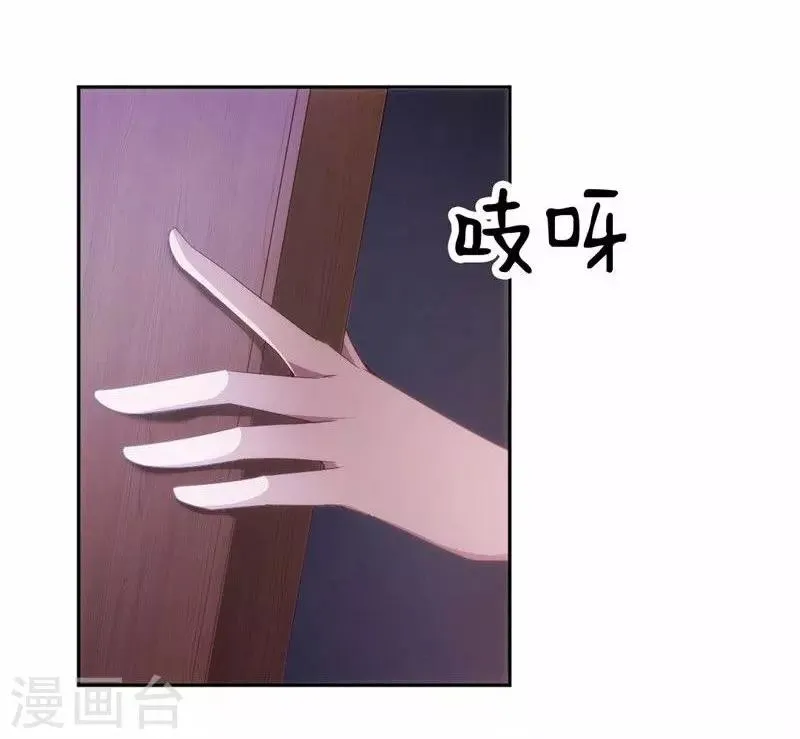 第40话 第2页