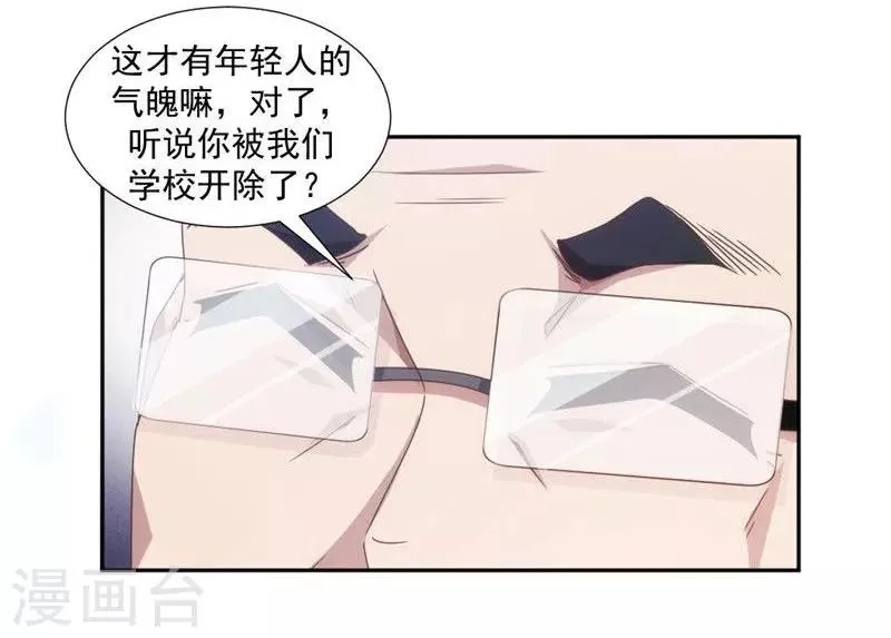 第42话 第9页