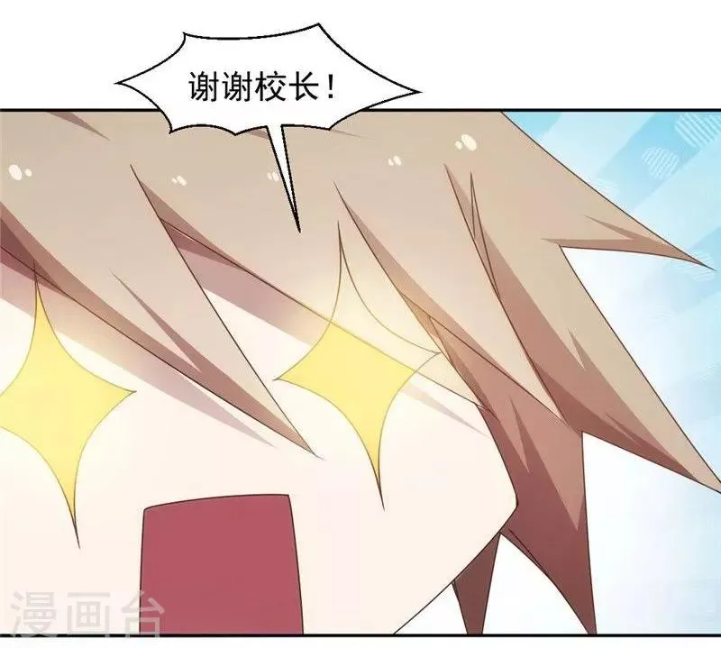 第43话 第4页