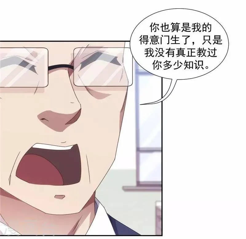 第44话 第4页