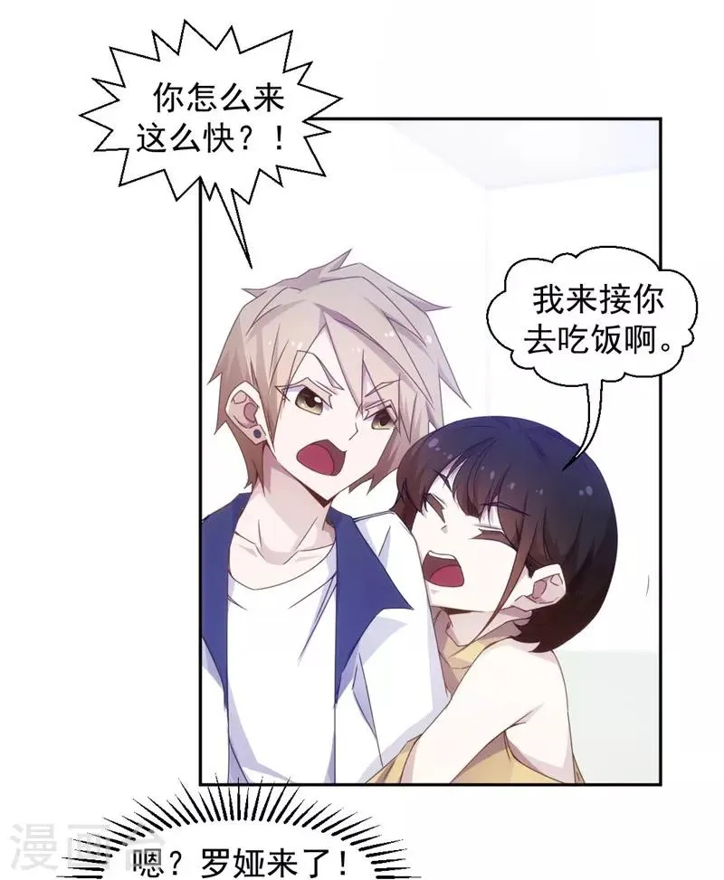 第47话 第4页