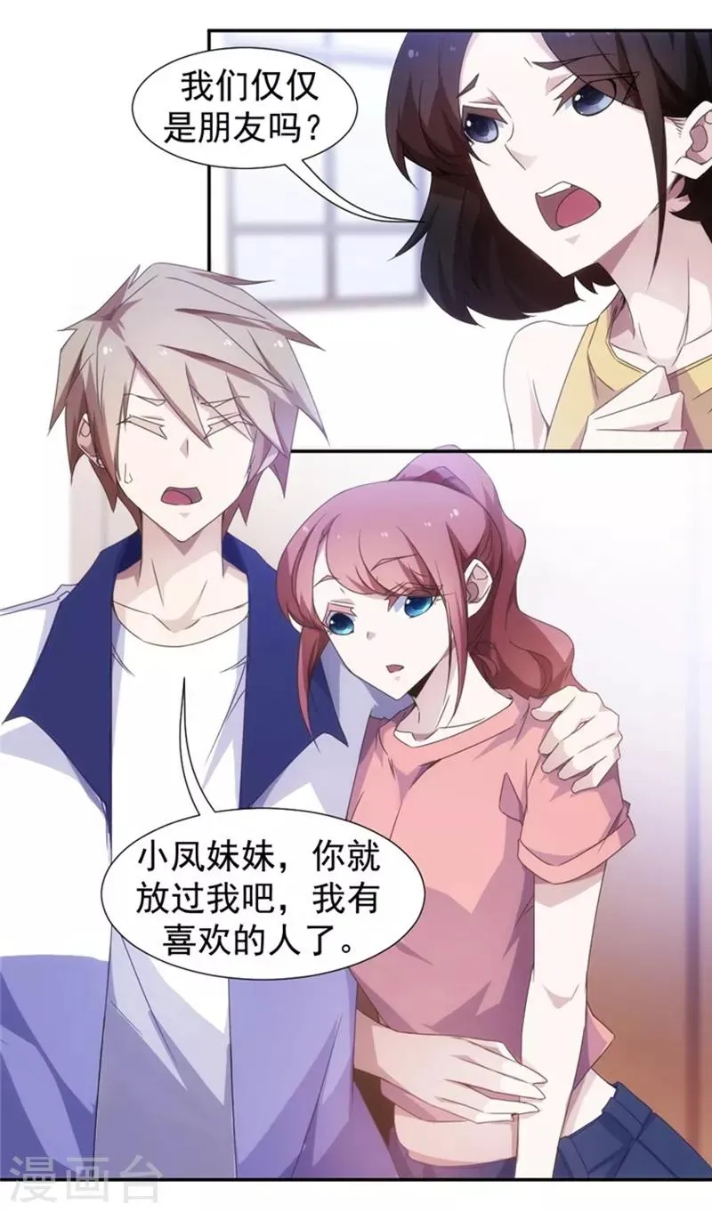第48话 第1页