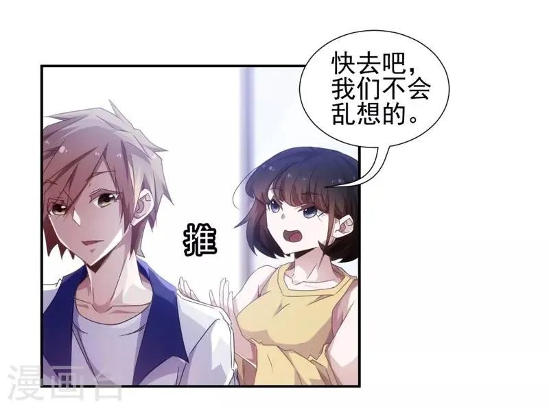 第49话 第1页