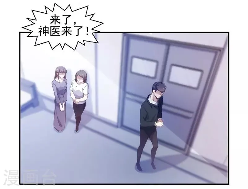第49话 第3页