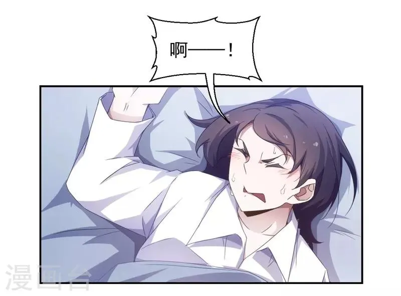 第49话 第7页