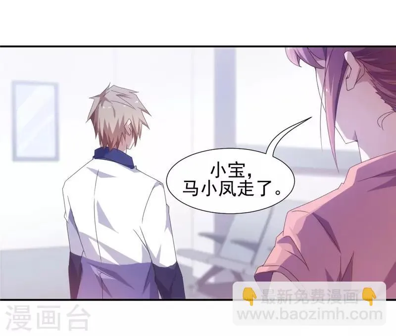 第50话 第5页