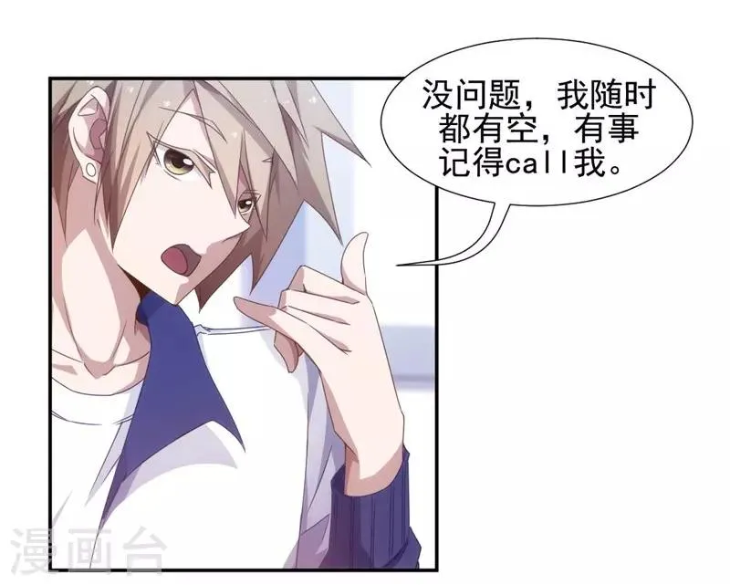 第51话 第1页