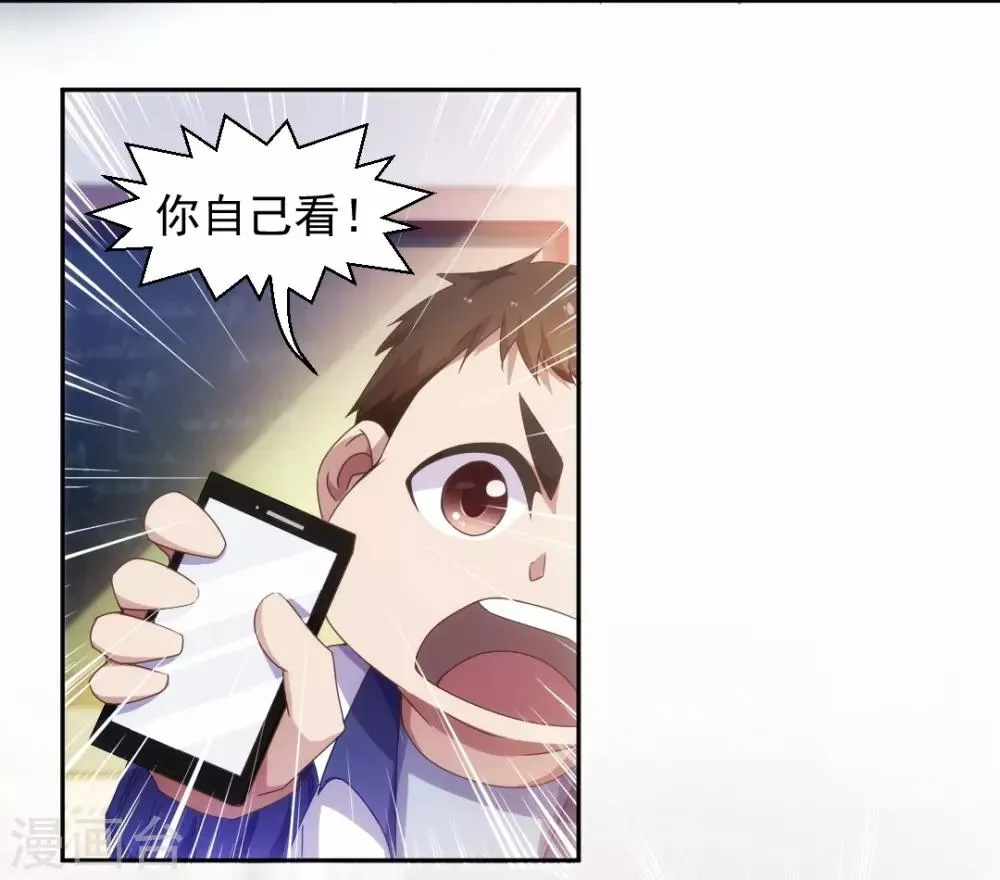 第52话 第2页