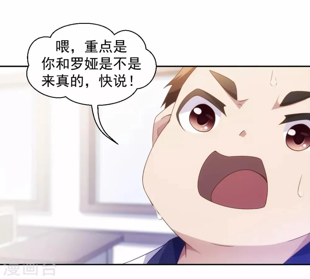 第52话 第4页