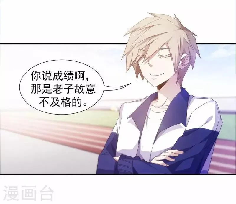 第53话 第8页