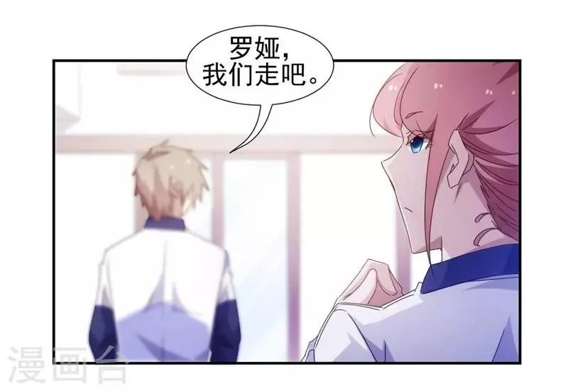 第55话 第7页
