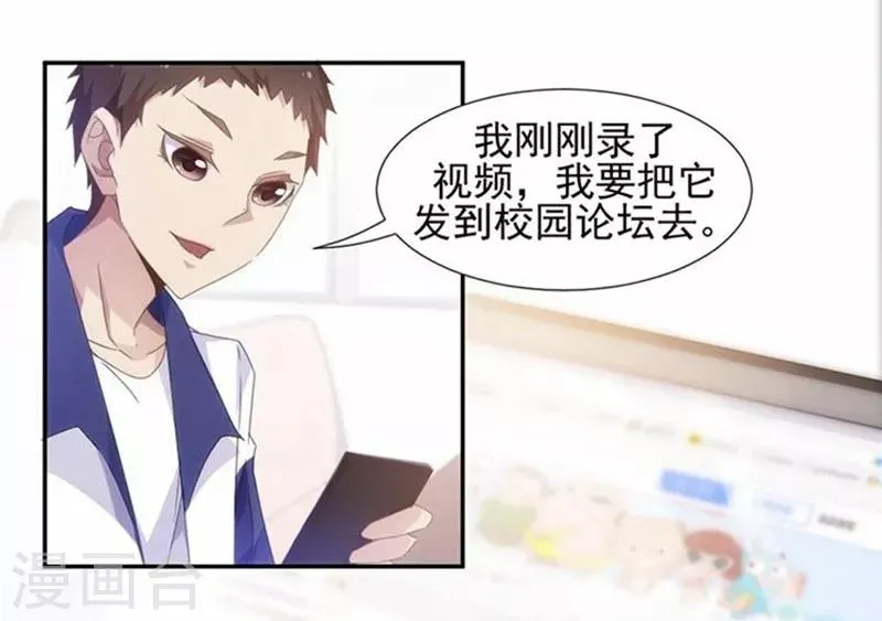 第56话 第1页