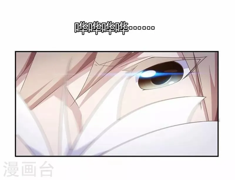 第56话 第5页