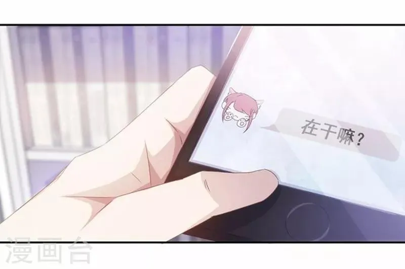 第56话 第10页