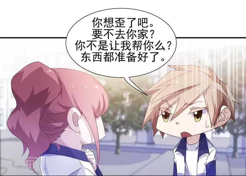 第57话 第5页