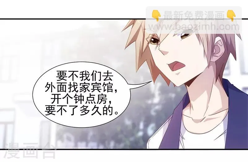 第57话 第7页