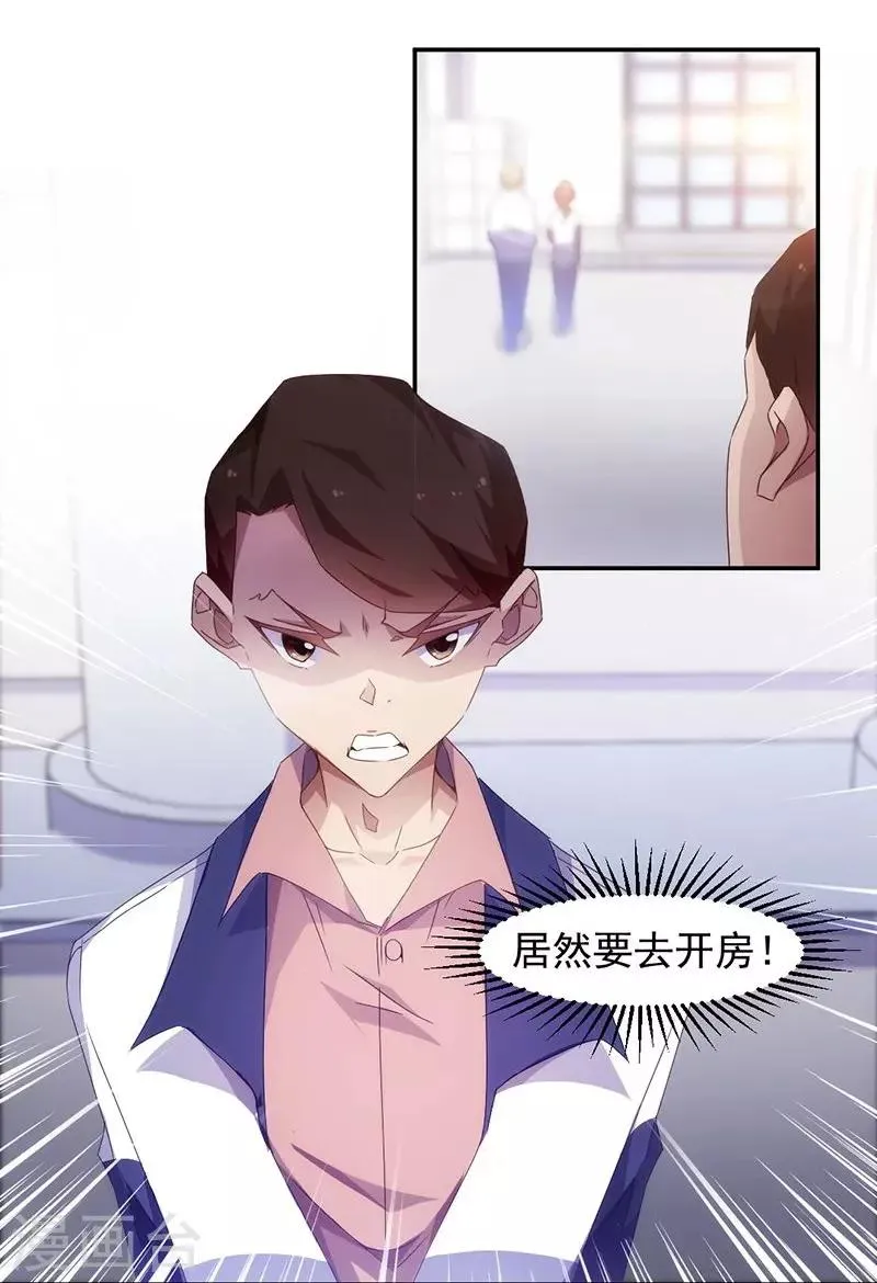 第57话 第8页