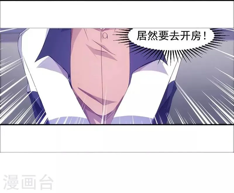 第57话 第9页