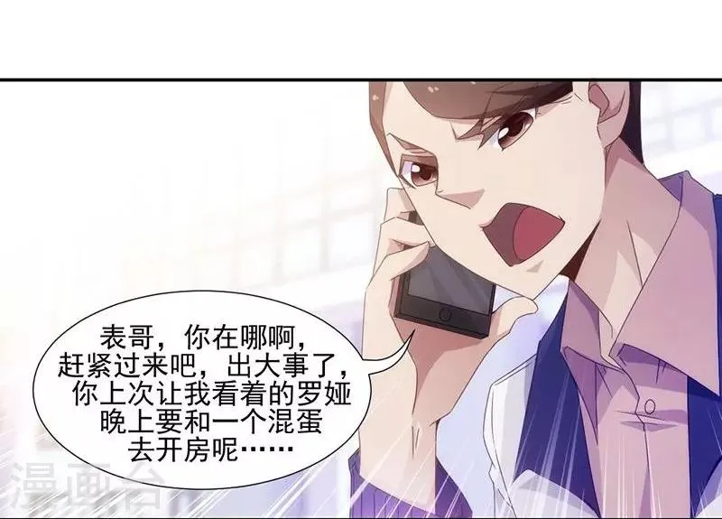 第58话 第1页