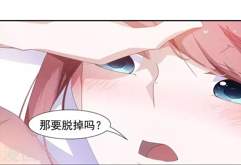 第58话 第4页