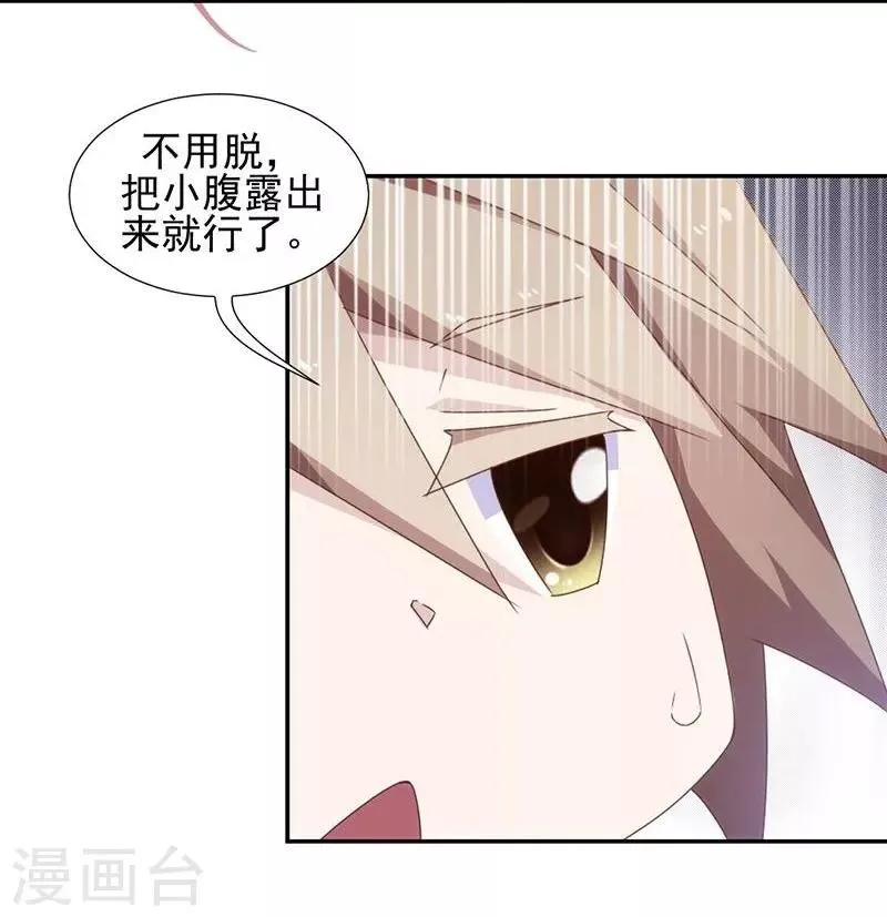 第58话 第5页