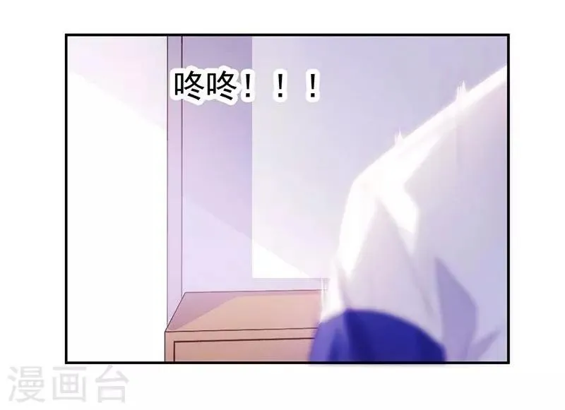 第58话 第7页
