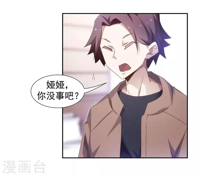 第59话 第5页