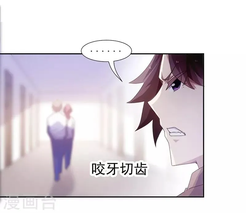 第60话 第5页