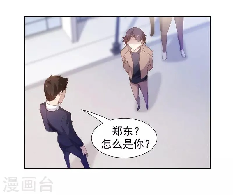 第62话 第4页