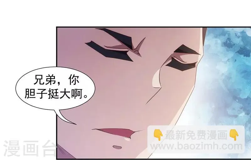 第62话 第7页
