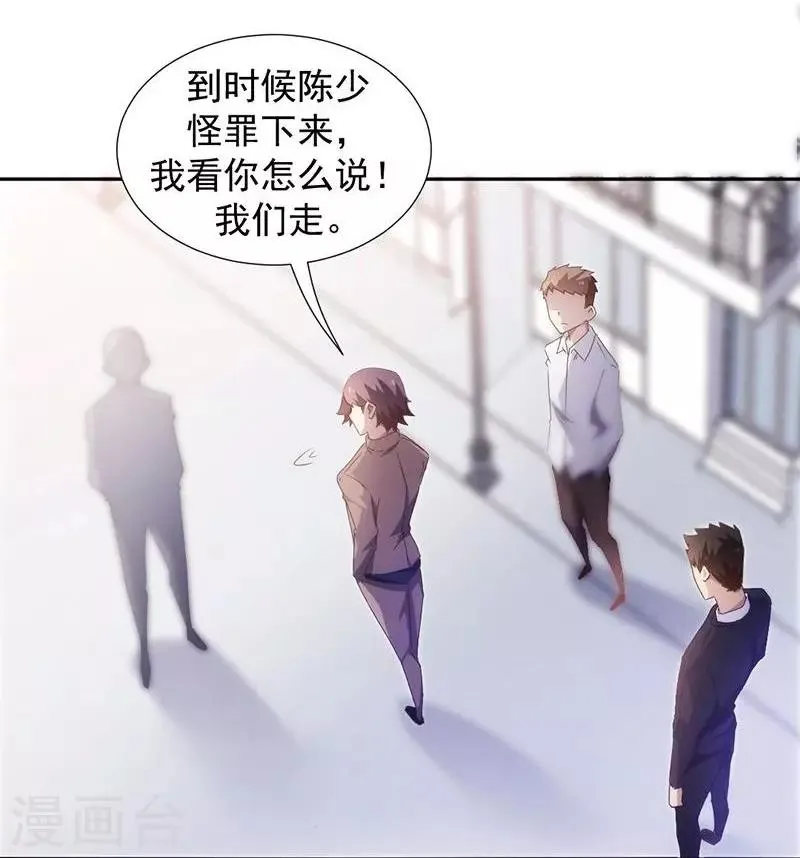 第63话 第3页
