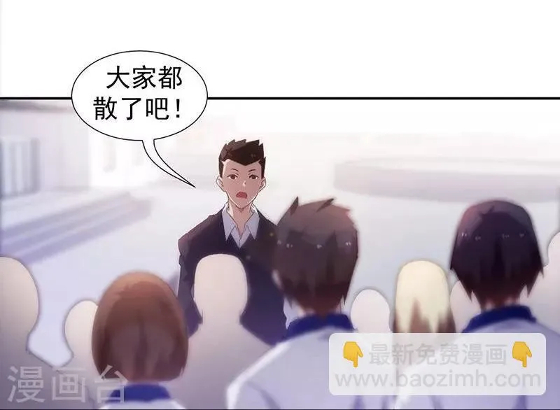 第63话 第6页
