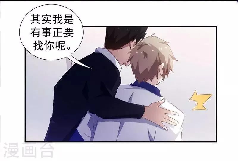 第63话 第7页