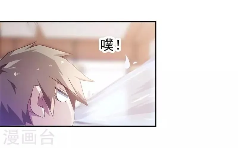 第64话 第4页