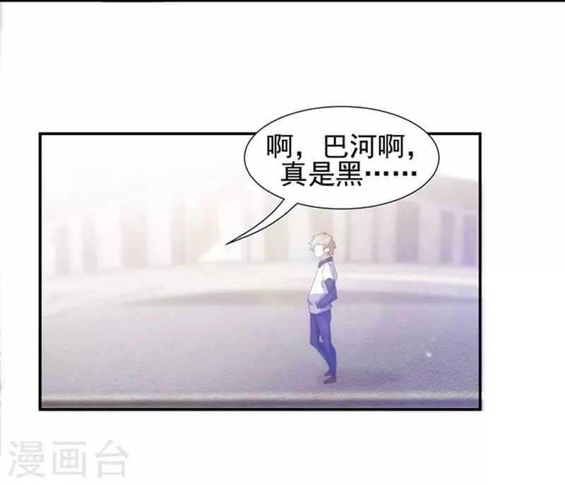 第65话 第4页