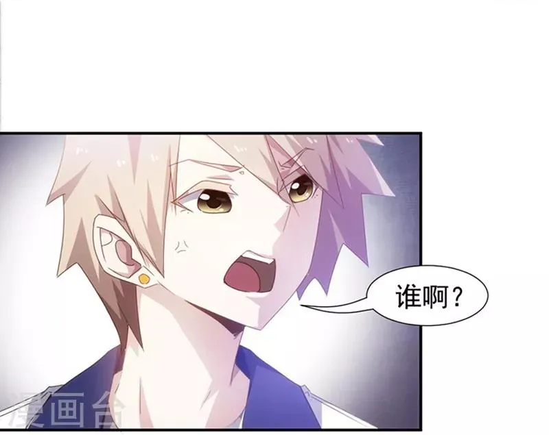 第65话 第8页