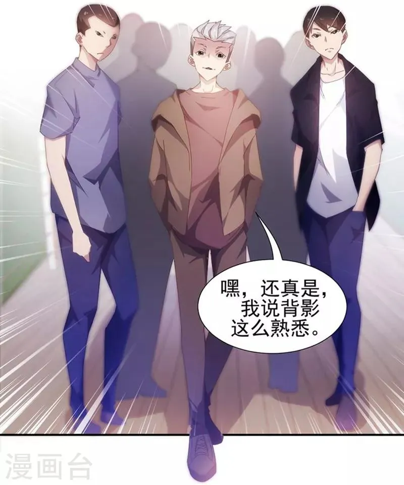 第65话 第9页